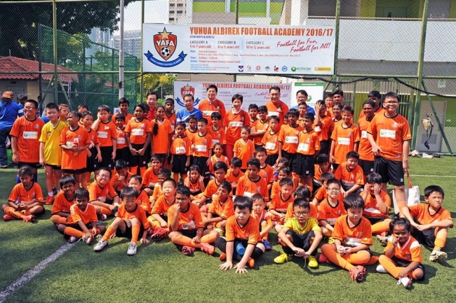 2014年にはYuhua行政区と共に「YAFA（Yuhua Albirex Football Academy）」を設立