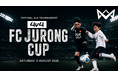 【挑戦者求む】4v4 FC Jurong Cup 2026開催のお知らせ