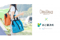 エコバッグを買ってカバを救おう。「KABAG」が「あと値決め」式で本日より特設サイトにて販売開始!