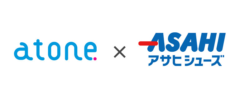 Atone が 九州で創業1年以上の老舗大手メーカー アサヒシューズ の通販 サイトに9月9日 水 より本格導入開始 株式会社ネットプロテクションズのプレスリリース