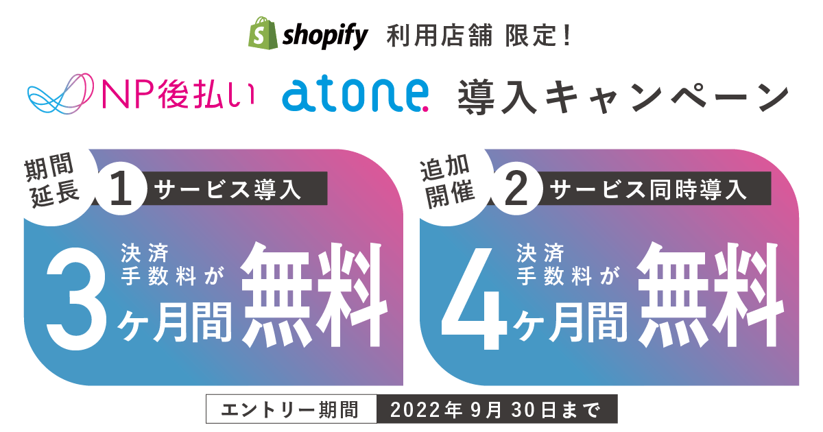 手数料キャンペーン中限定！ 値引きキャンペーン - デュエルマスターズ