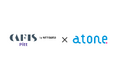 後払い決済「atone」をスマホ決済プラットフォーム「CAFIS Pitt」に連携開始
