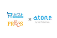 ネットプロテクションズ、後払い決済「atone」がEC通販プラットフォーム「リピスト」「PRECS」と連携