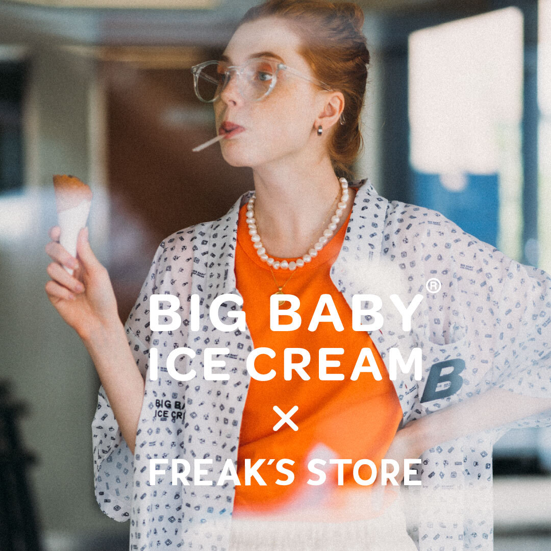 3世代で楽しめるICE CREAM“DINNER”『BIG BABY ICE CREAM』とFREAK'S STORE のコラボレーションが登場!｜株式会社デイトナ・インターナショナルのプレスリリース