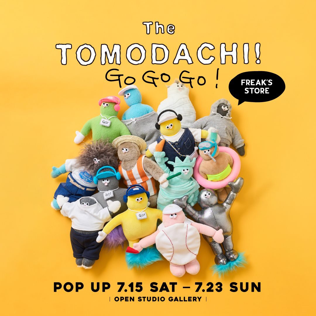 the tomidachi ぬいぐるみ でっかい無職の友達全長約22cm - ぬいぐるみ