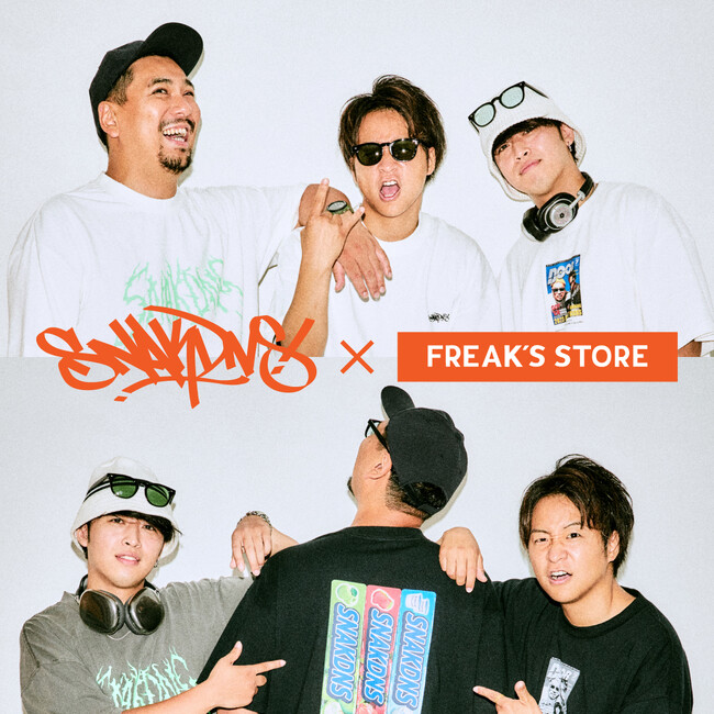 スニーカーYoutuber「スニ垢男子」と「FREAK'S STORE」との