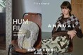 コンセプトストア「Firsthand」にて環境や動物にやさしいノンミュールジングウールを使用したブランド、「ANNUAL」と「HUMFIL」のPOP UPイベントを開催!