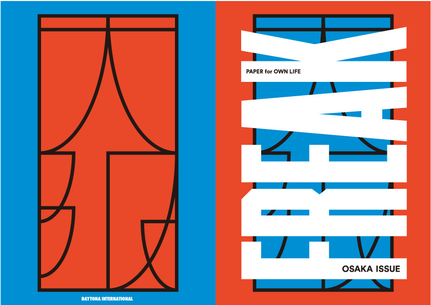 セレクトショップフリークス ストア を運営する 株 デイトナ インターナショナルが新しいメディアコミュニケーションのカタチ Freak 第2号がローンチ 株式会社デイトナ インターナショナルのプレスリリース