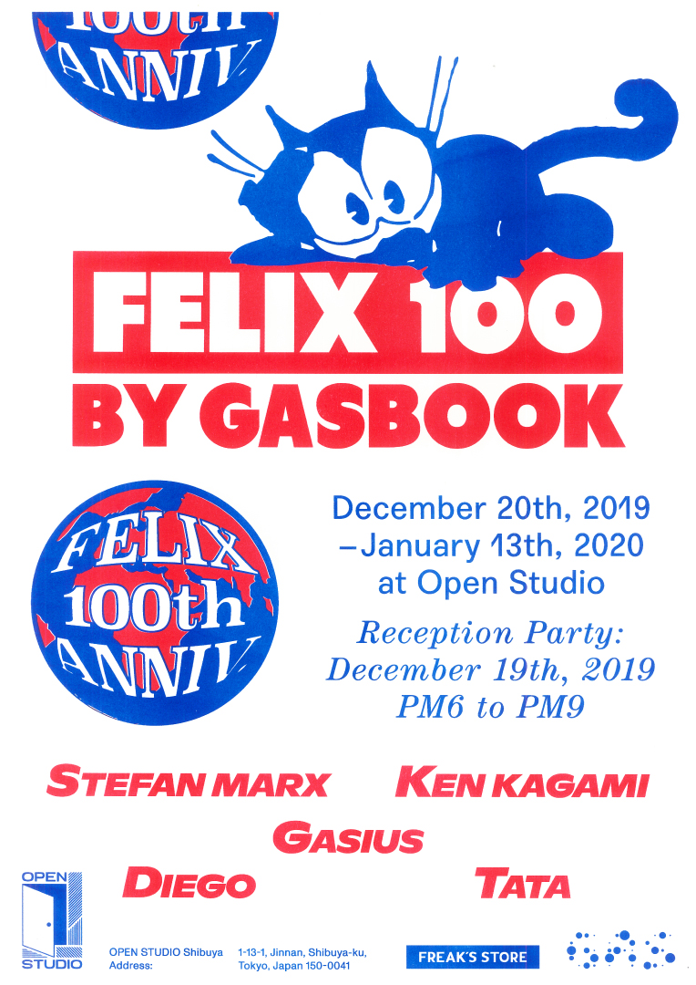 Felix The Cat 100周年を記念し渋谷の街とfreak S Store をフルジャック 株式会社デイトナ インターナショナルのプレスリリース