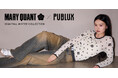 MARY QUANTとPUBLUXの大人気コラボレーション。2024 FALL＆WINTER COLLECTIONが本日発売！