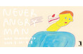 イラストレーター山本麻央氏の個展 “NEVER ANGRY MAN” がFREAK’S STORE 渋谷に併設するギャラリー「OPEN STUDIO」で開催！