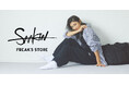 山田優がディレクターを務めるブランド「SAAKIN」とFREAK'S STOREがコラボレーション!