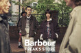 BarbourとFREAK'S STOREによる、2024FALL&WINTER SPECIAL LOOK 第2弾が公開!別注モデルに加えてBarbourインラインモデルもバリエーション豊富に展開!