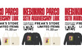 池袋PARCO55周年を記念した山口はるみ×FREAK'S STORE池袋の限定アイテムが、11月23日(土・祝)より発売!!