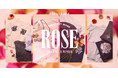 コンセプトブランドFirsthandより、トレンドキーワードのROSEアイテムをピックアップしたWEBコンテンツを公開!