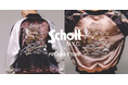 ライダースジャケットの代名詞ブランド「Schott」のFREAK'S STOREによる別注アイテムが登場。ヴィンテージのような風格が漂うスカジャン・スカシャツを販売。