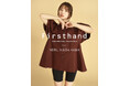 女優・長濱ねるが先どる “秋色ミニマル” / Firsthand Pre-Fall コレクション WEBコンテンツを8月4日(月)より公開