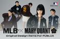 「MLB×MARY QUANT for PUBLUX」話題のブランドコラボレーションアイテムがPUBLUXから登場。