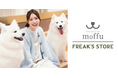 サモエドカフェmoffuとFREAK’S STOREがコラボレーション!限定アイテムの発売やサモエドとのふれあいイベントを開催。