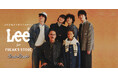 LeeとFREAK'S STOREによる、101シリーズの100周年を記念したコラボレーションアイテムが登場。さらにChah Chahとのトリプルネームアイテムも。