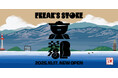 10月17日(金)京都 寺町京極商店街にオープンする「FREAK'S STORE京都」の限定アイテムやPOPUP情報が解禁!