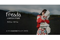 アトレ恵比寿にて「Freada LIMITED STORE」が期間限定オープン！