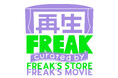 FREAK’S STORE×東京国際映画祭× SCRE:EN再生フリーク 第二弾は 廃棄予定の映画館スクリーン素材をアップサイクル