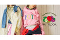 1/30（金）よりFRUIT OF THE LOOMとFREAK’S STOREのコラボレーション企画が始動。第１弾ではブランド初となる、シャツシリーズを含む別注19型を展開。