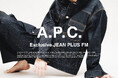 A.P.C.にFREAK’S STOREが別注したデニムアイテムが登場。着こむほどに育つ、リジットデニムのジャケット・パンツを展開します。