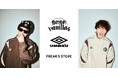 【UMBRO×go!go!vanillas】FREAK'S STOREだけのSPECIAL COLLABORATION ITEMが登場！牧 達弥氏が監修したセットアップとビーニー、ミニバッグにご注目！