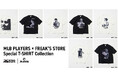 MLB PLAYERSとFREAK’S STOREがコラボレーション。メジャーリーグで活躍する日本人プレイヤーにフォーカスした、様々なグラフィックTシャツがFREAK’S STOREに登場！