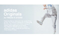 adidas OriginalsにFREAK'S STOREが別注した"FIREBIRD"が3月19日(金)より販売開始。
