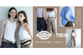 ユニセックスブランド【PUBLUX(パブリュクス)】からDickies🄬とコラボレーションしたアイテムが登場！