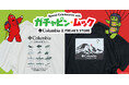 ガチャピン・ムックがColumbia×FREAK'S STOREとのトリプルコラボレーションTシャツとして登場！ルアー柄に潜む姿や、アウトドアを楽しむ、愛らしいデザインが魅力のアイテムです！