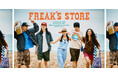 「FREAK'S STORE」のSUMMER COLLECTIONが登場！海辺の開放的なムードとカラフルな感性を掛け合わせたメンズ＆ウィメンズの夏の新たなスタイルを提案！