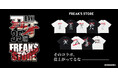 『刃牙』シリーズとFREAK'S STOREがコラボレーション。『グラップラー刃牙』の連載開始から35周年を記念したスペシャルアイテムがラインアップ。