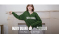 MARY QUANT×PUBLUXの大人気コラボレーションから2026年秋を彩る新作コレクションが登場。