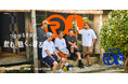 ORANGE RANGE × Orion × FREAK’S STORE、異色のトリプルコラボが実現！「つながるために、飲む、聴く、着る。」をテーマにした限定アイテムを9月4日(金)順次販売。