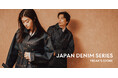 FREAK'S STOREが提案するJAPAN DENIMシリーズが登場。素材から縫製までを日本製にこだわった、本格派アイテム5型を展開。