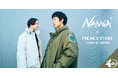 FREAK’S STORE40周年を記念し、スペイン産ホワイトダックダウンと防水・撥水生地を採用した、NANGA×FREAK’S STOREの日本製別注ダウンが登場
