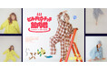 「セントチヒロ・チッチ 」×「 サウベニア」の館内着を「FREAK’S STORE」で発売。チッチ監修の館内着やサウナハット、タオル&バッグ、キーホルダーまで、遊び心あふれる新コレクションが登場。