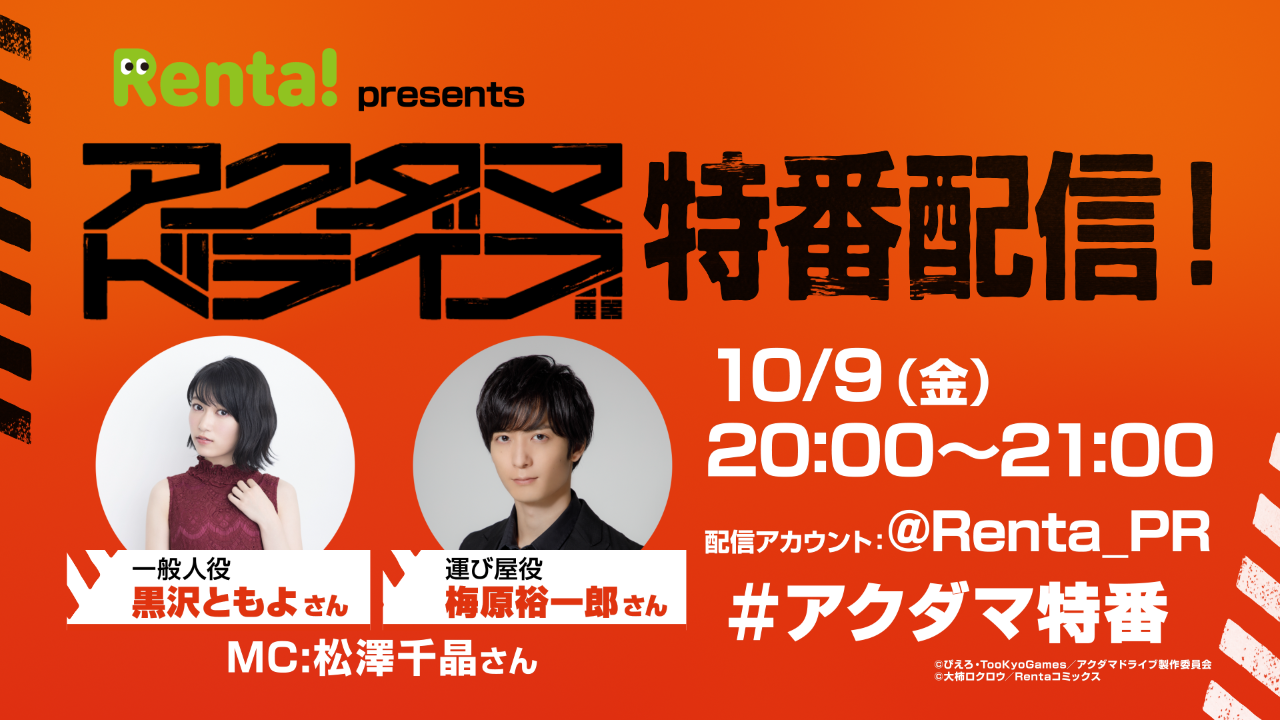 井浦 沙織 Ng女優 藤原ひとみ 女沢理沙 井浦沙織 さくら莉麻 山岸あんり 真志田まひり 石見ちはる 片瀬彩香 綾芽しゅり 今井かな