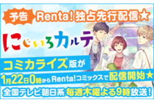 放せ その 魔女 を