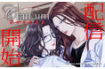 【Renta!】フロンティアワークス作品・タイGL小説コミカライズ版『Cranium クレイニアム』の独占先行配信を開始！