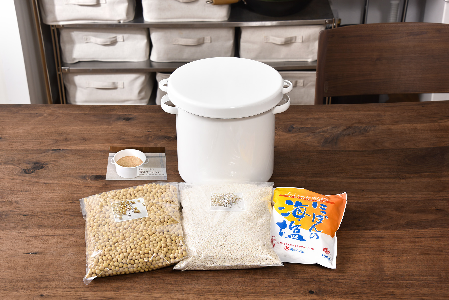 ひかり味噌 初めてでも安心『国産素材 みそ造りセット』を限定販売｜ひかり味噌株式会社のプレスリリース