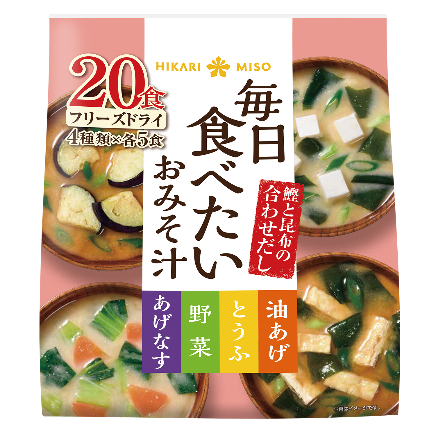 人気激安 フリーズドライ 炭火焼なす味噌汁 100食入り 高級 お味噌汁 みそ汁 野菜 コスモス食品 インスタント fucoa.cl