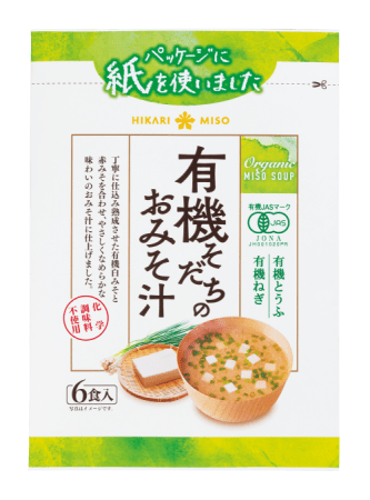 プラスチックごみの環境課題解決に向けて取り組みを開始 オーガニック味噌 オーガニック即席みそ汁を環境配慮型パッケージにリニューアル 味噌業界初 植物由来の素材と紙を採用し プラスチック使用量削減へ ひかり味噌株式会社のプレスリリース