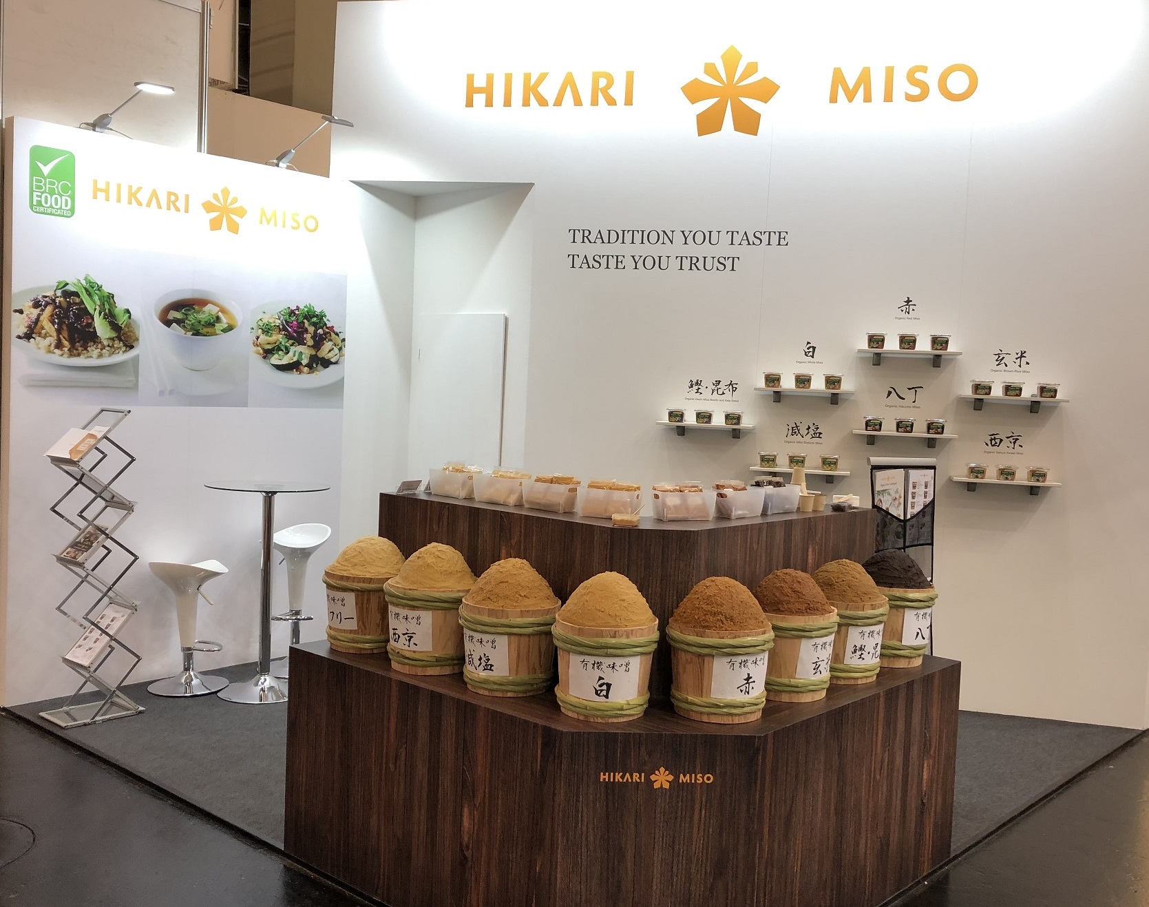 世界有数のオーガニック・ナチュラル製品の見本市BIOFACH 2020に出展