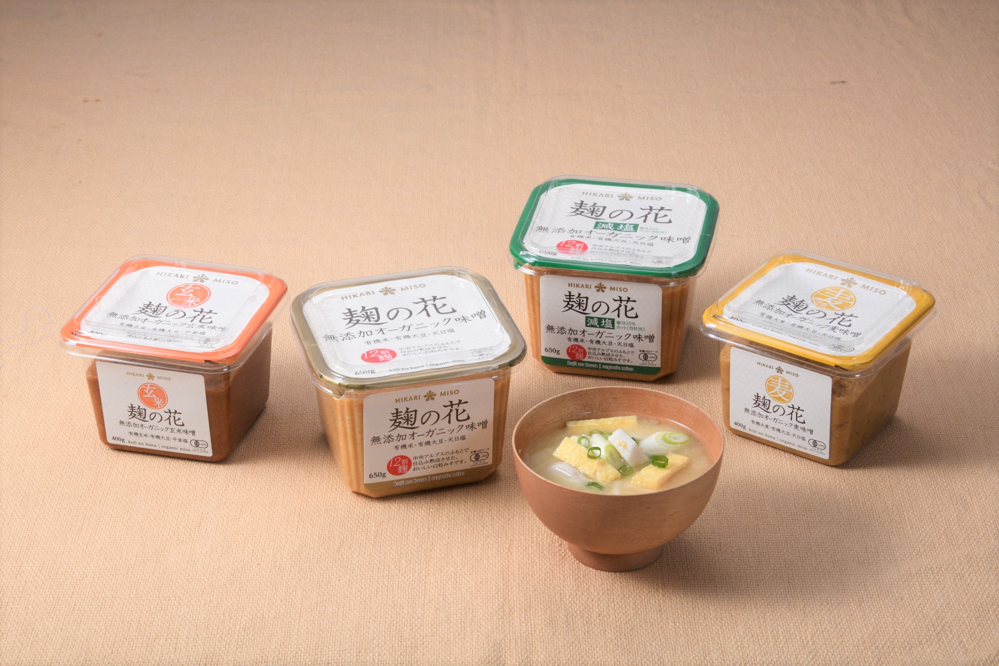 「麹の花 無添加オーガニック味噌󠄀」シリーズがソーシャルプロダクツ・アワード2020　ソーシャルプロダクツ賞を受賞
