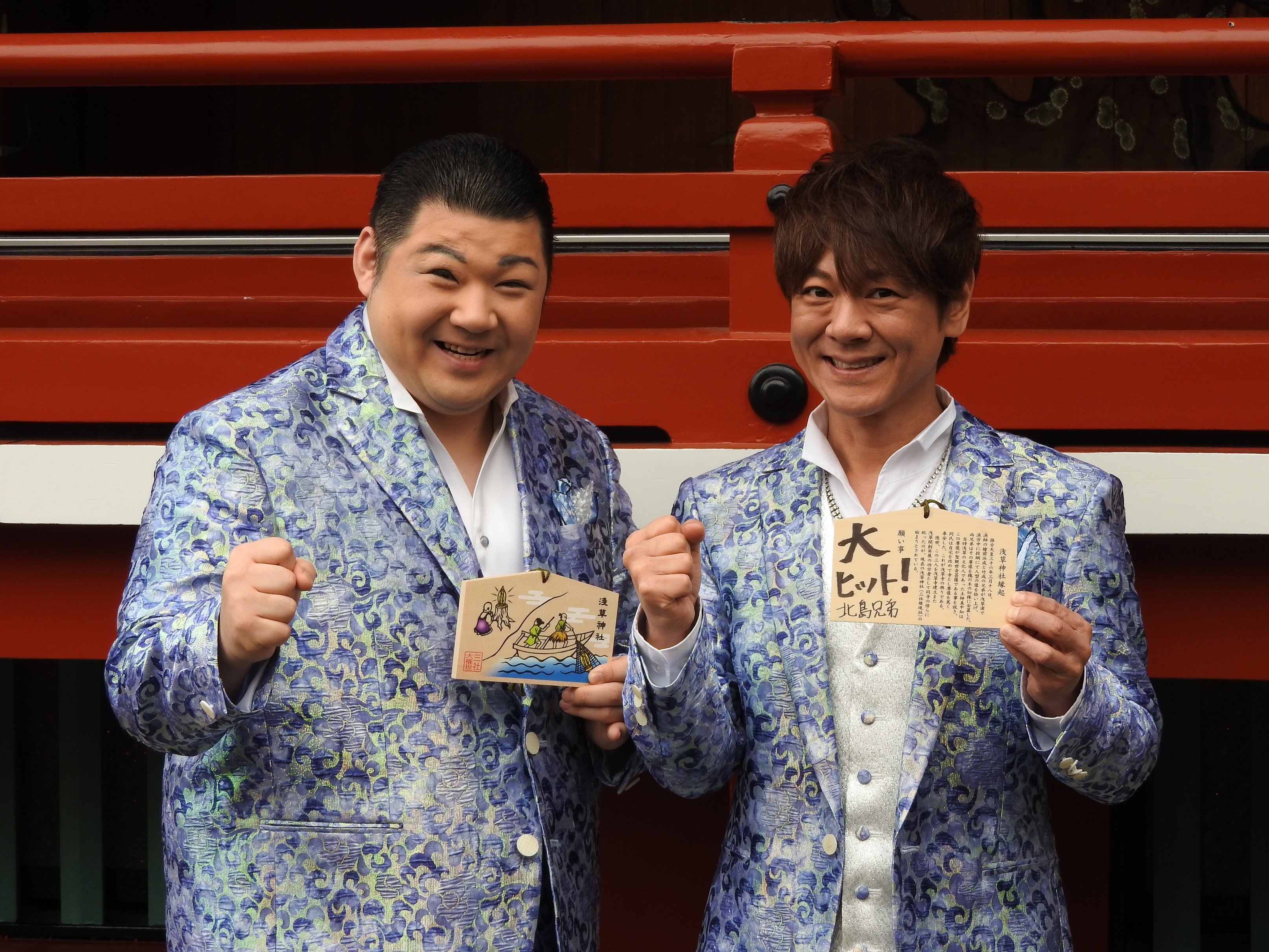 北島兄弟 北山たけし 大江裕 が 浅草神社にて新曲ヒット祈願 株式会社テイチクエンタテインメントのプレスリリース